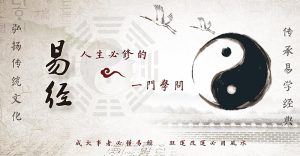 图片[1]-易学知识-六爻爻位表示-易学网