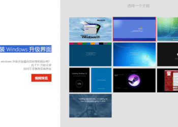 上班如何摸鱼，几个摸鱼软件推荐给大家