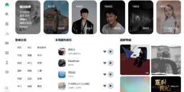 有免费的听歌软件吗？今天分享三款免费听歌软件给大家