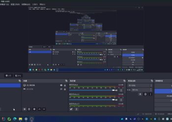 最新版OBS 32.0.1录屏软件局部放大屏幕跟随鼠标插件更新分享